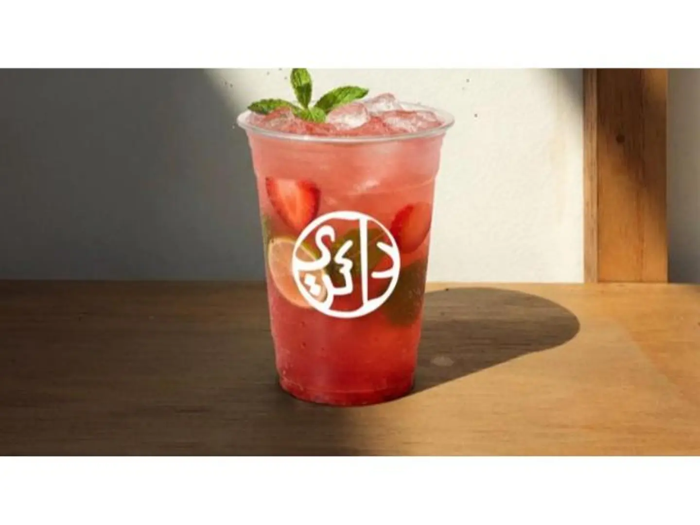 موهيتو فراولة - صغير