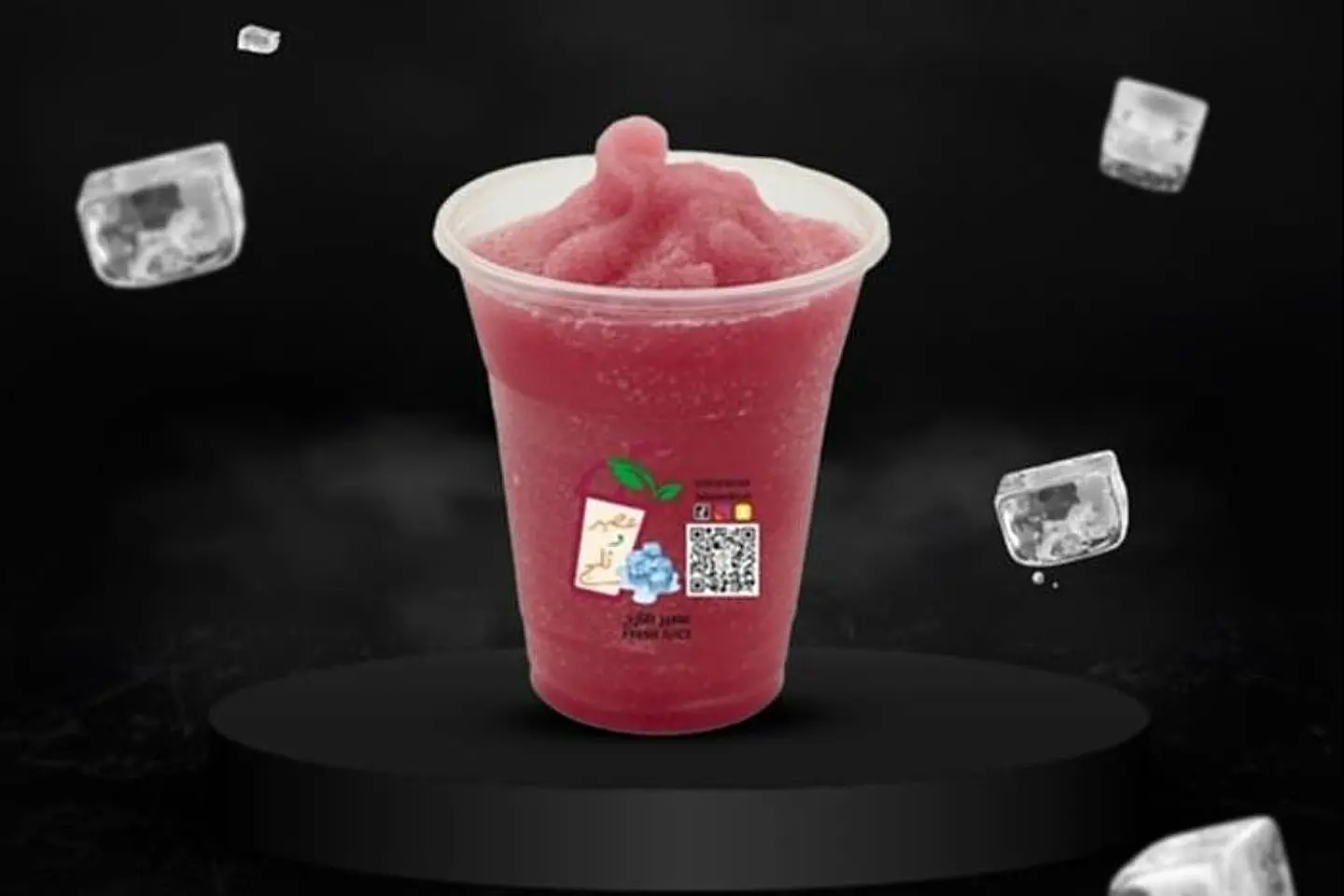 Grape Slush - Big