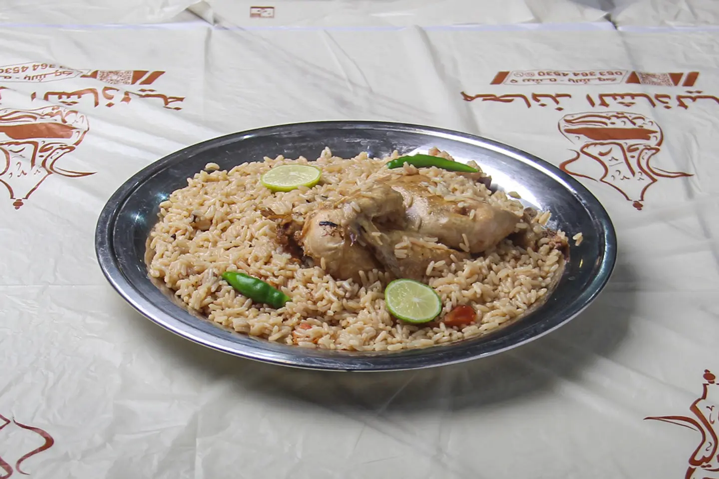 نص مضغوط - أرز أبو بنت أبيض