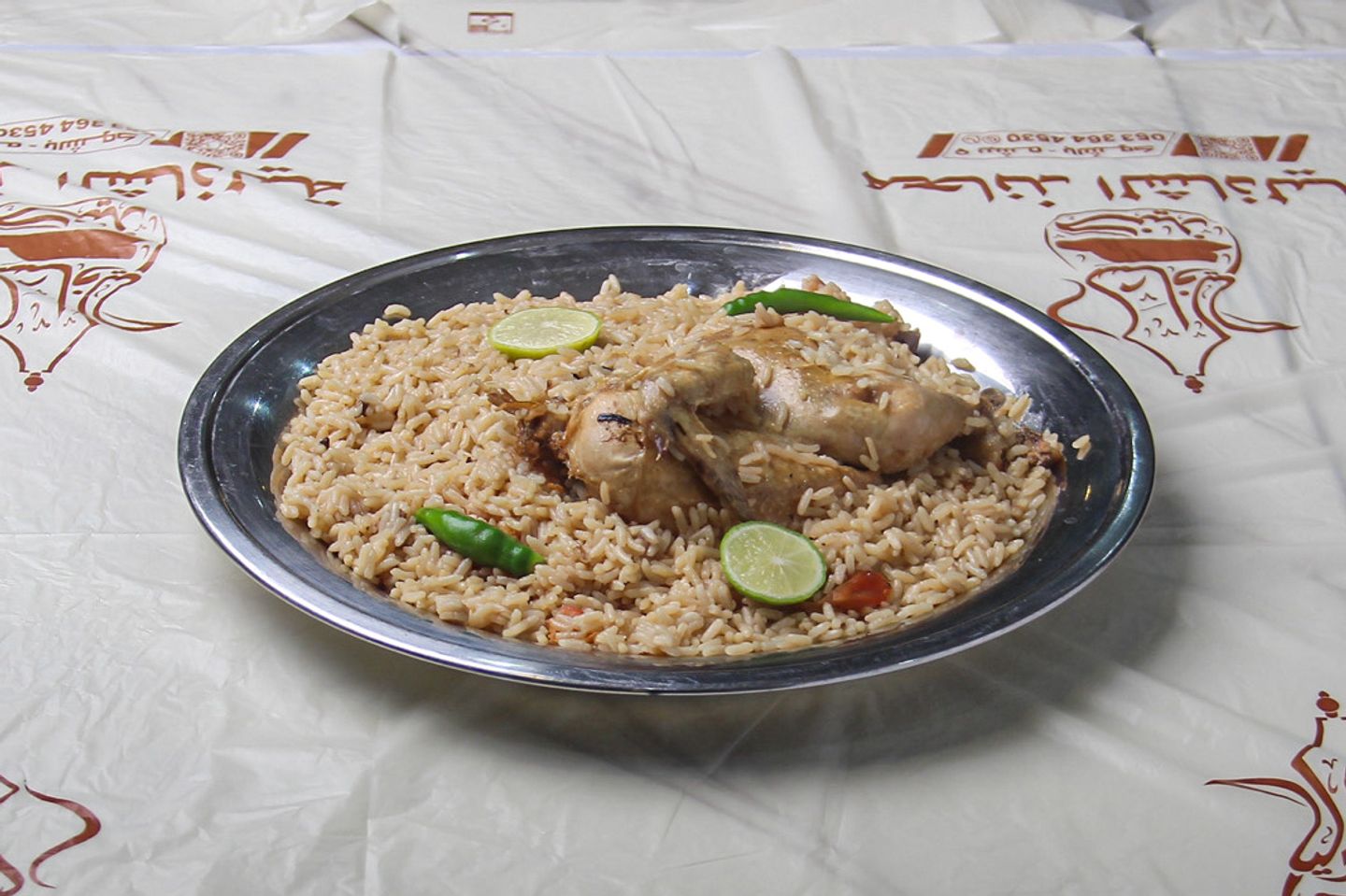 نص مضغوط - أرز أبو بنت أبيض