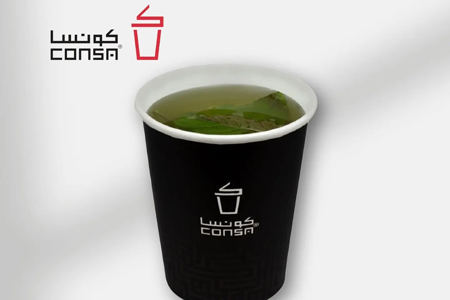 Green Tea - Small