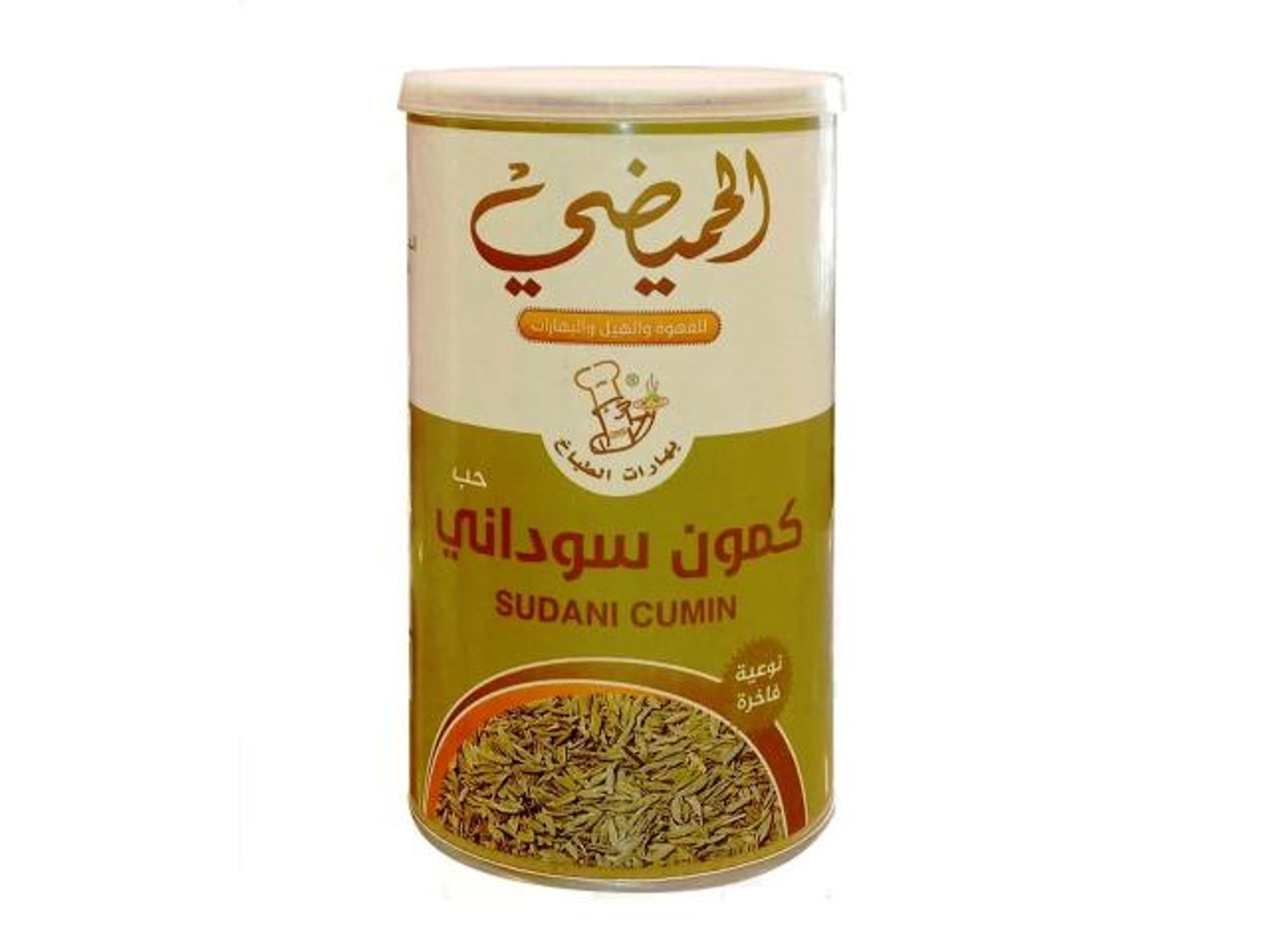 كمون سوداني حب - 200 جرام