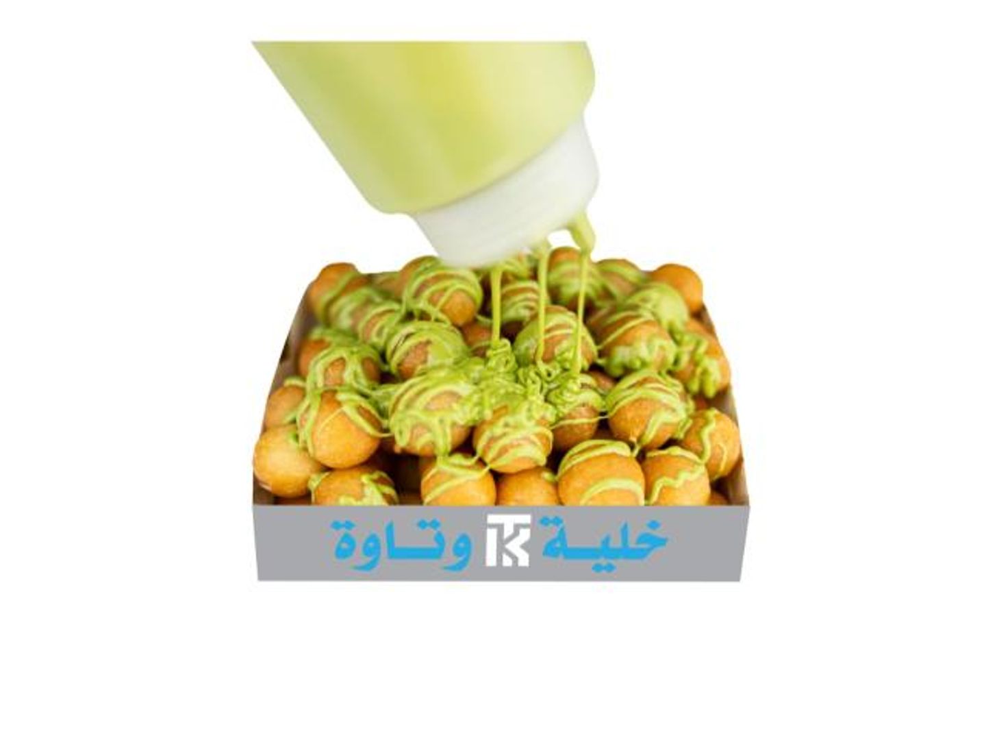 لقيمات بستاشيو - صغير