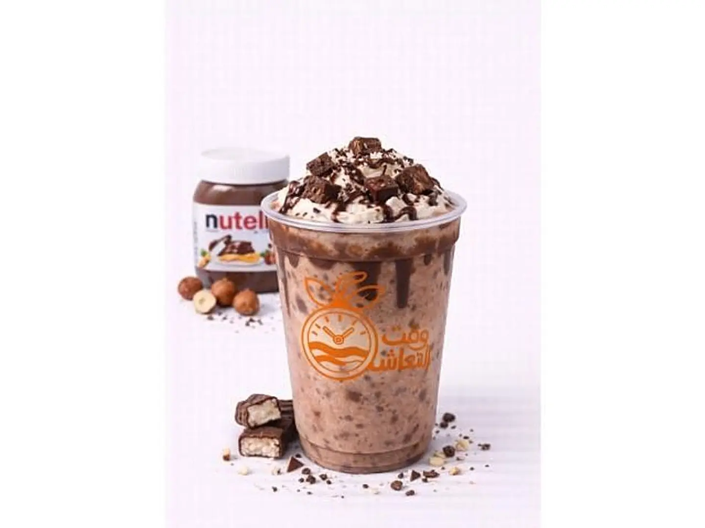 Nutella Milkshake - Medium