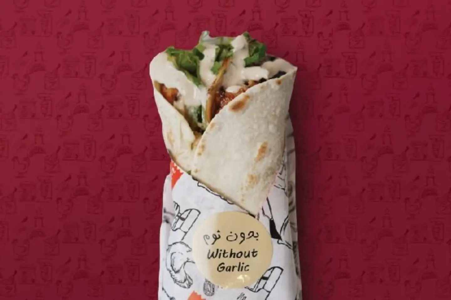 صاج بصوص الطحينة والسلطة - طحينة حراق