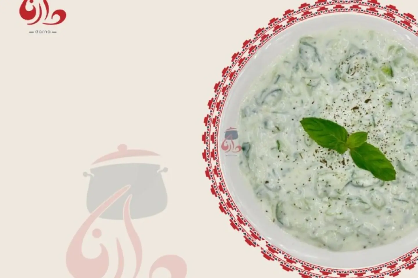 سلطة خيار بلبن - كبير