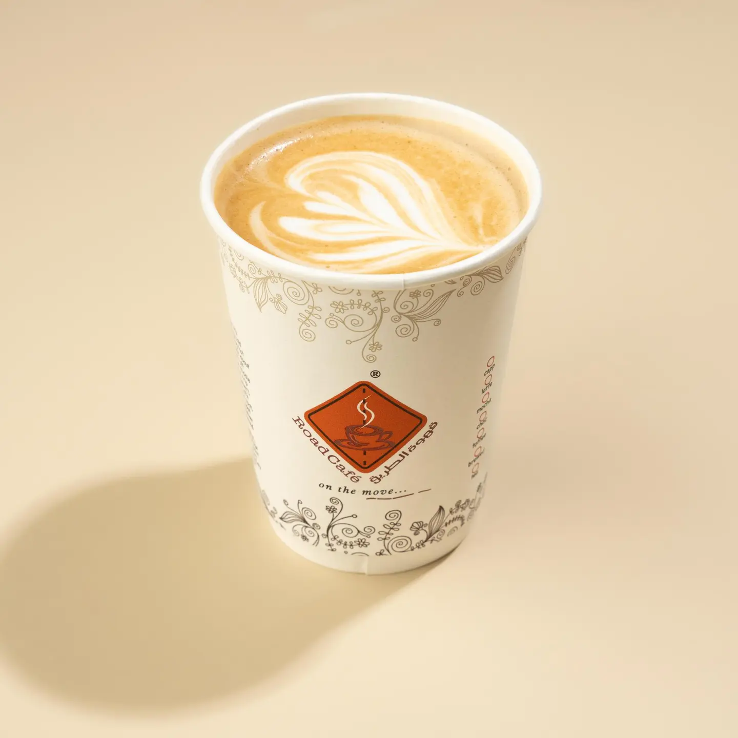 لاتيه - صغير