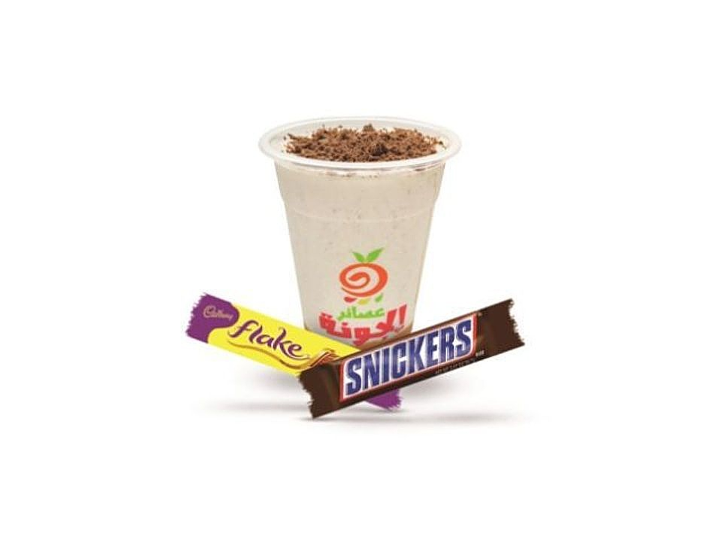 Sondos Shake (Snickers) - Medium