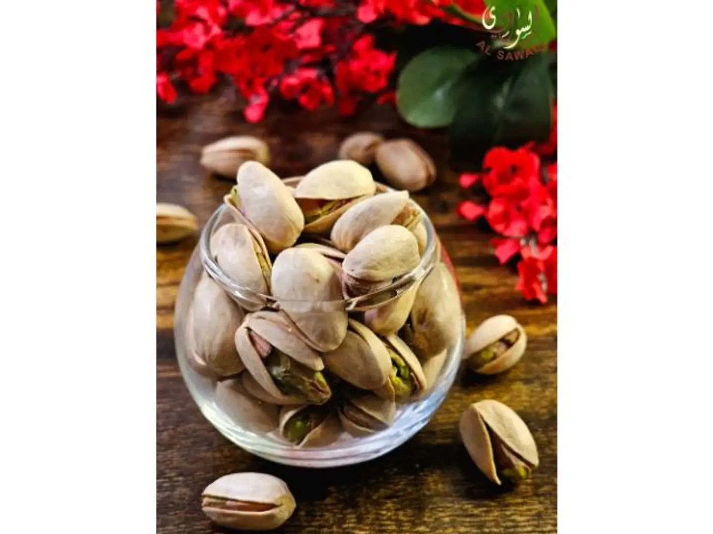 فستق امريكي ني - 500 جرام