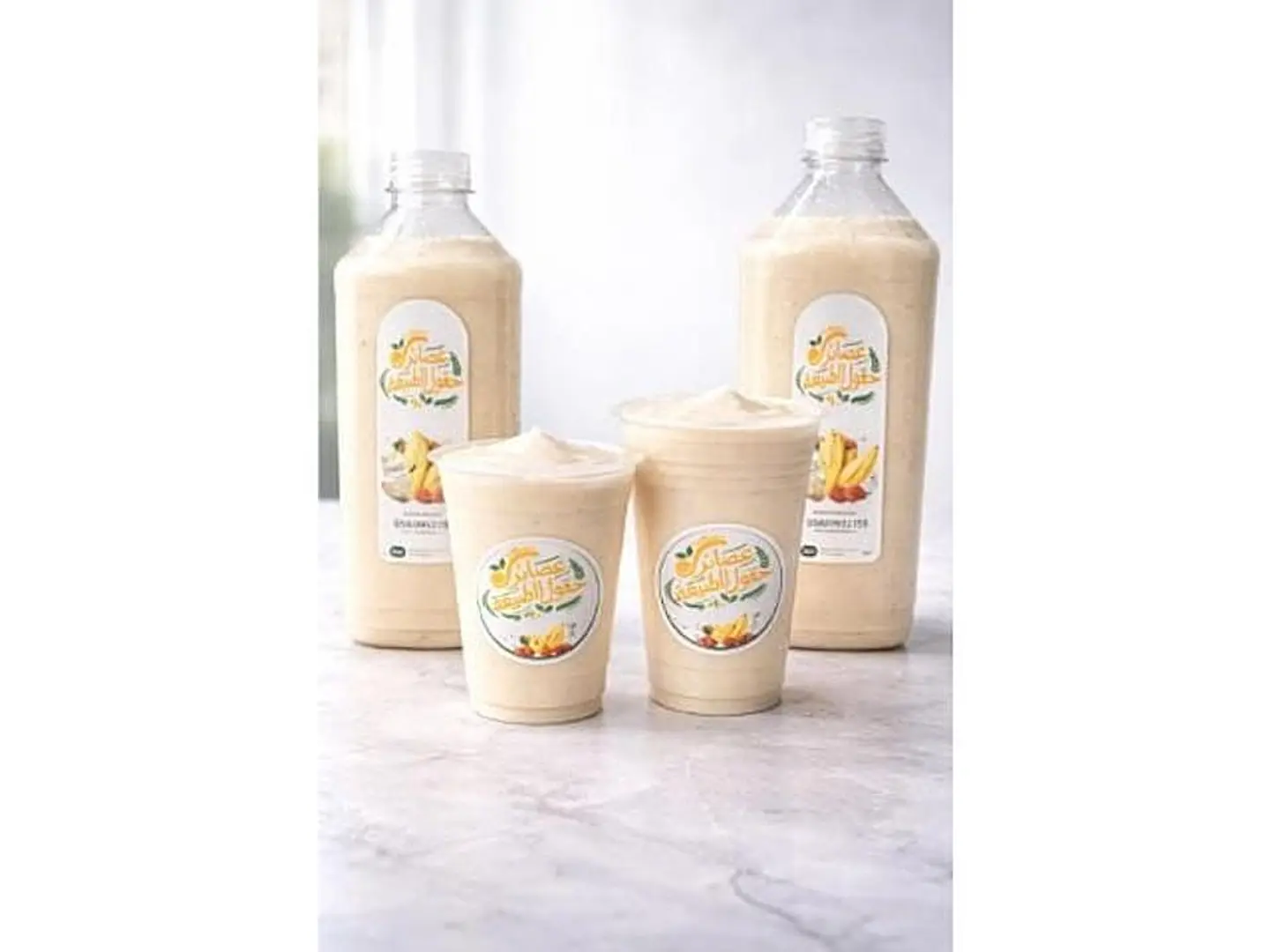Banana With Milk - Medium