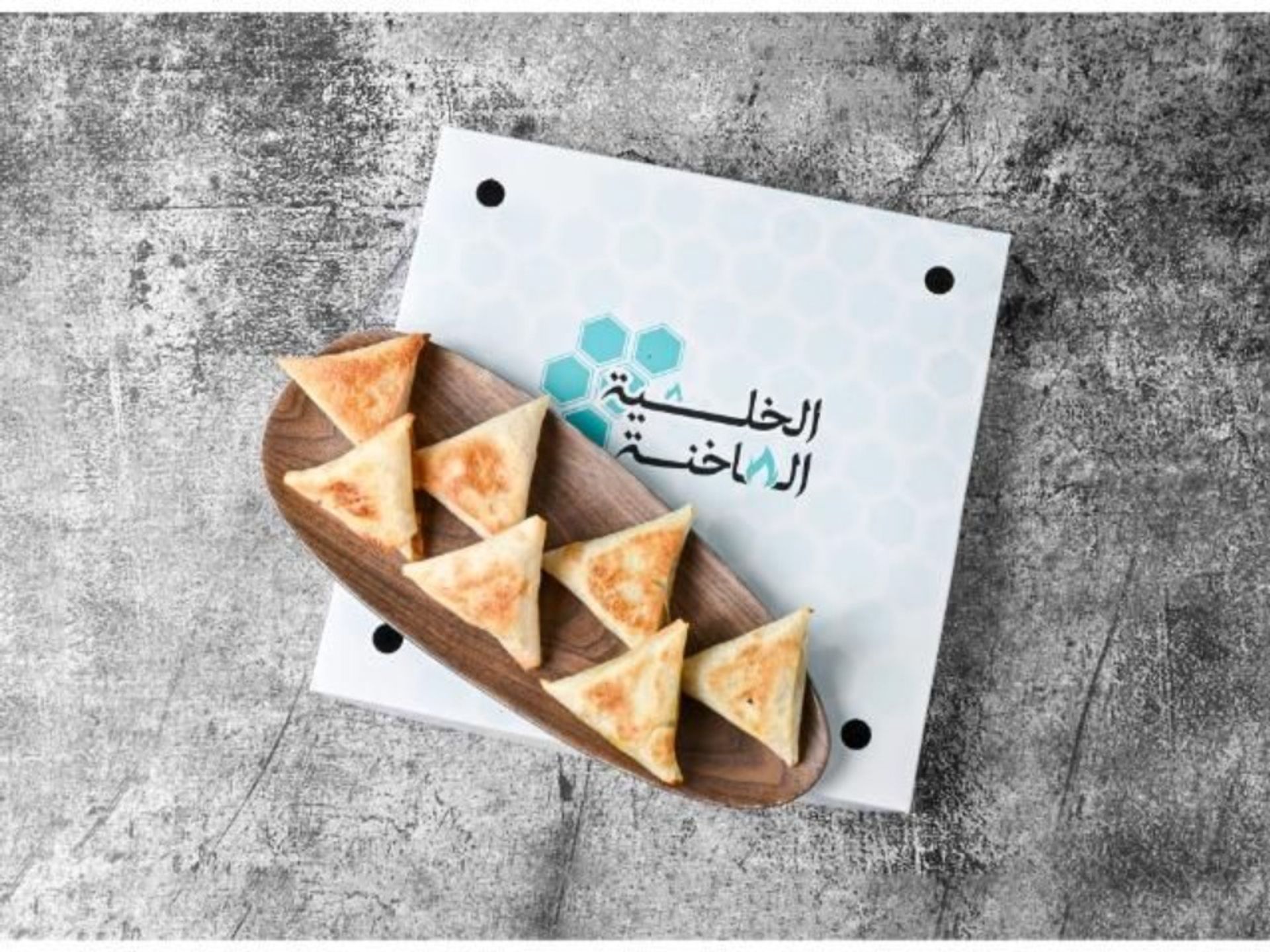 سمبوسة جبن سائل فرن - 10 حبات