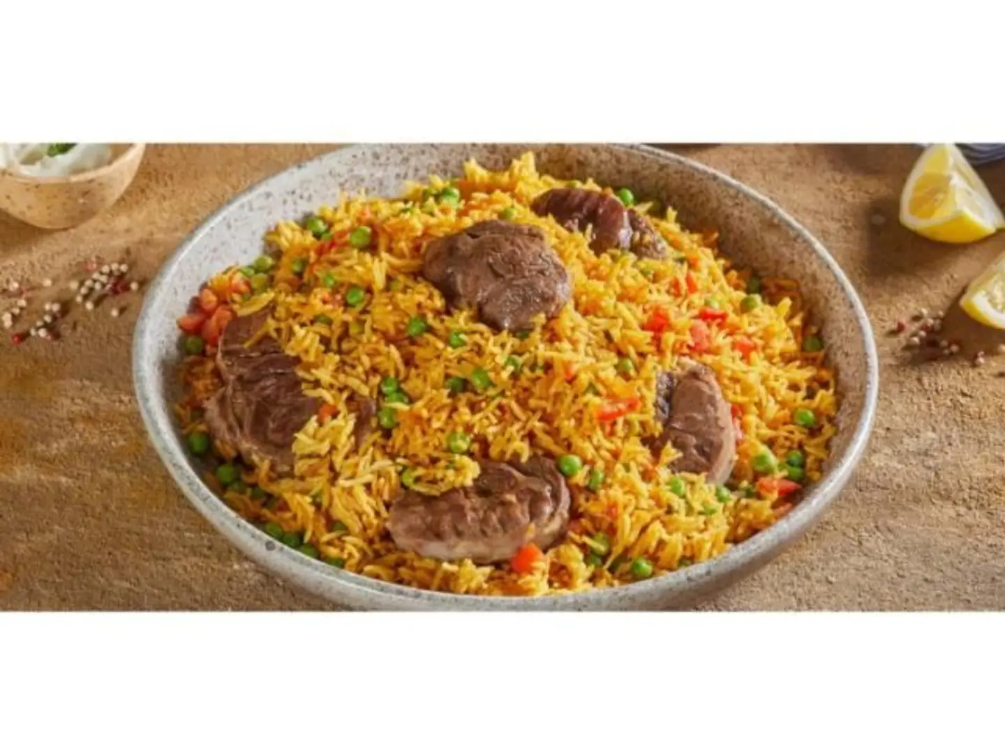 أرز لحم بقري بنو - صغير