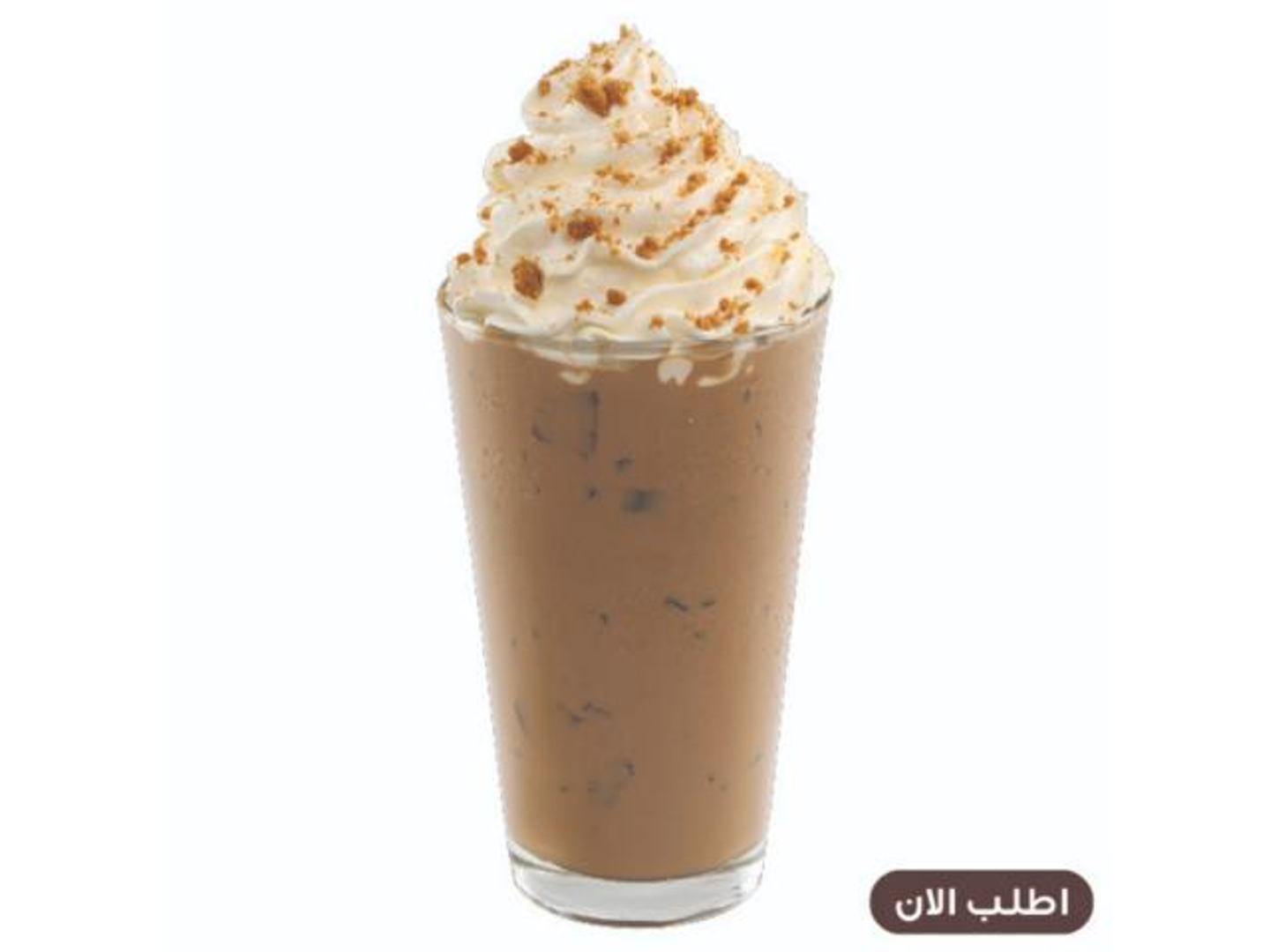 هاري بوتر- سنيتش آيس لاتيه - حجم عادى