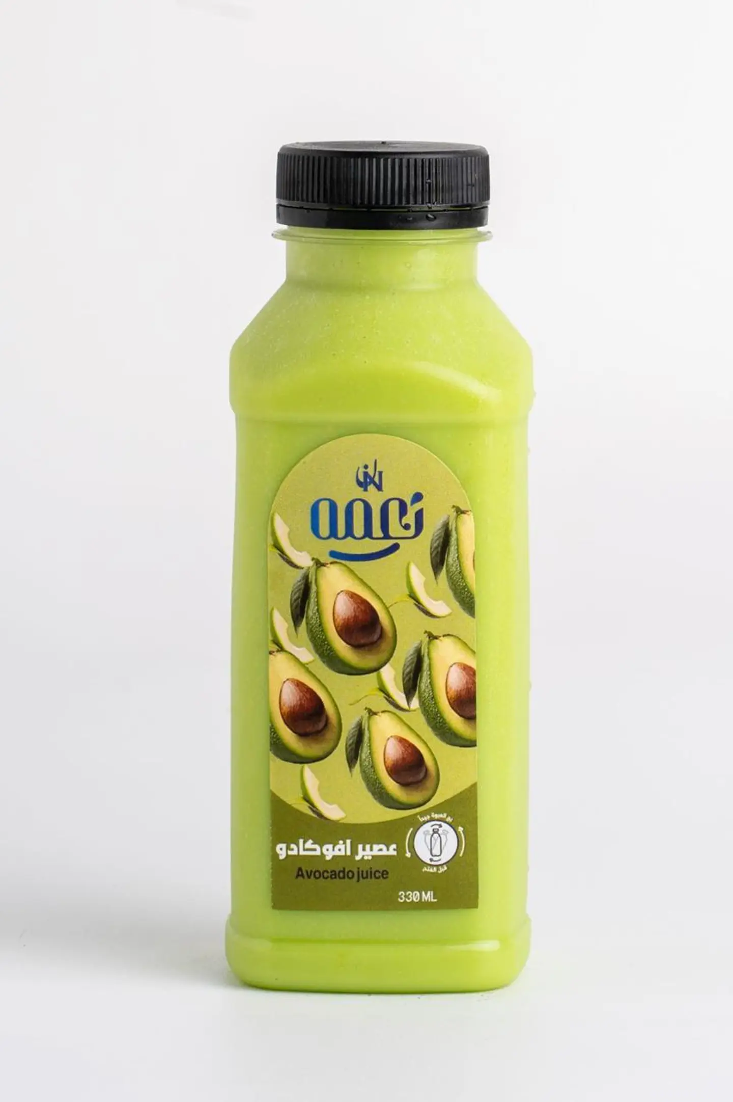 Avocado - 200 Ml