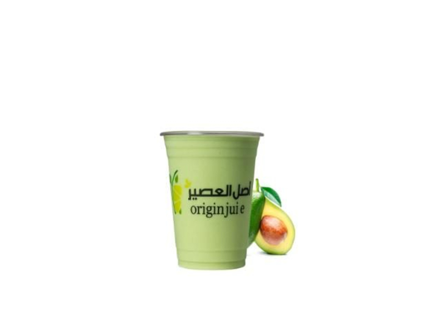 Avocado - Medium