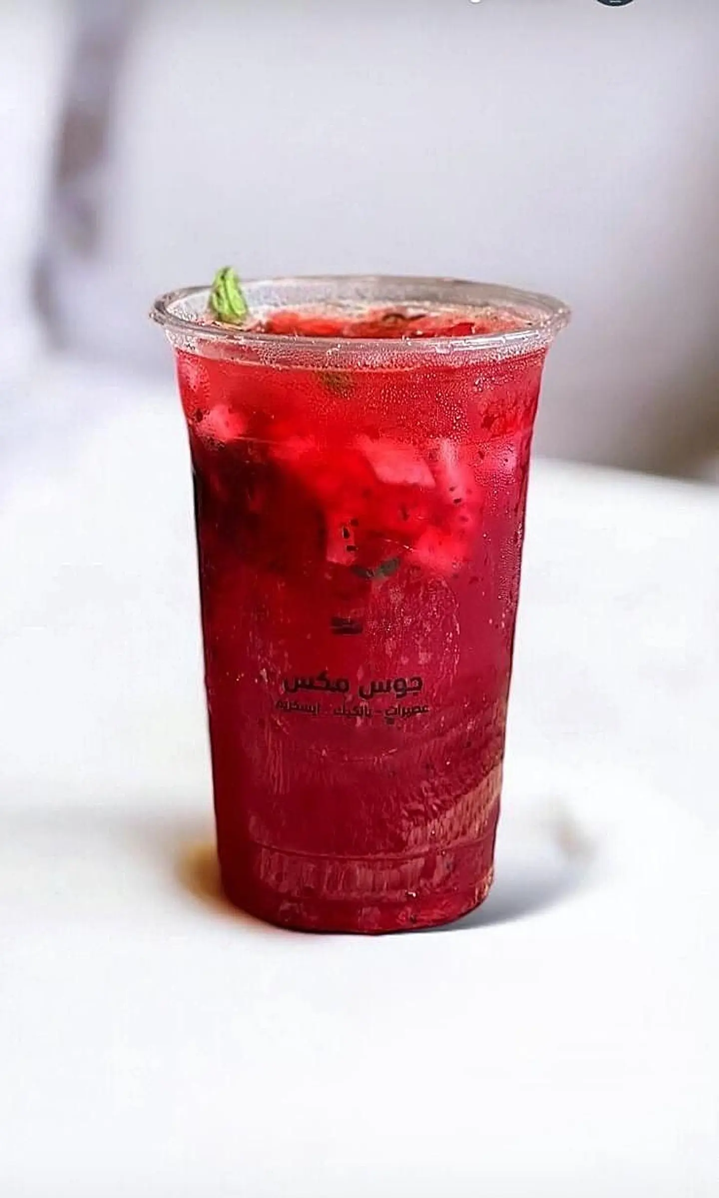 Dragon Fruit Mojito - Middle