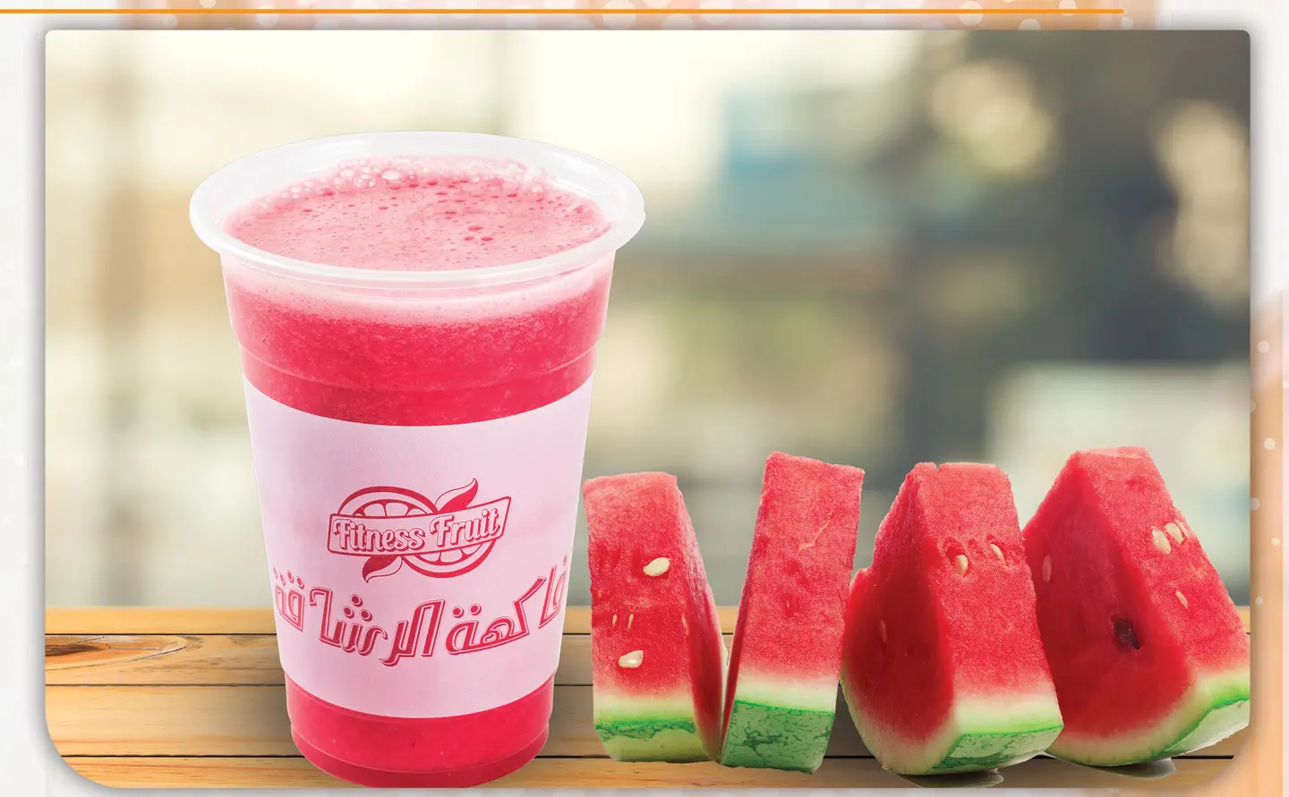 Watermelon Juice - Medium
