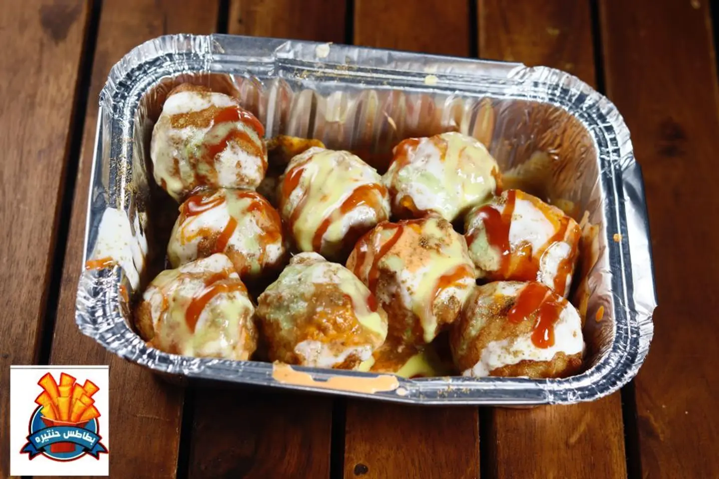 بطاطس مدفونة - صغير