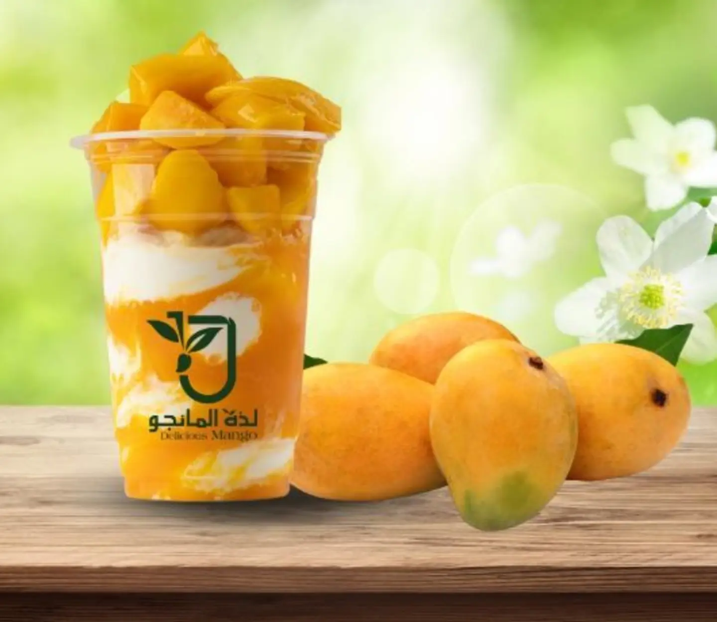 Philippine Mango - Small