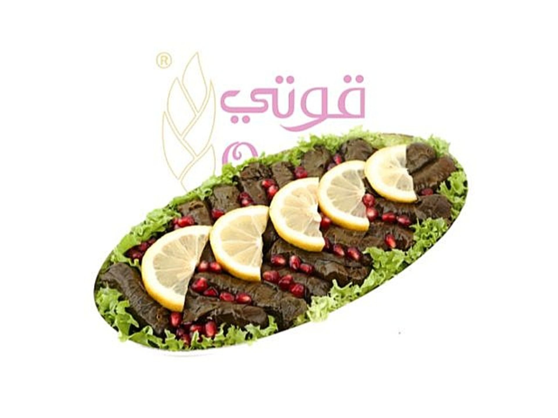 ورق عنب - وسط
