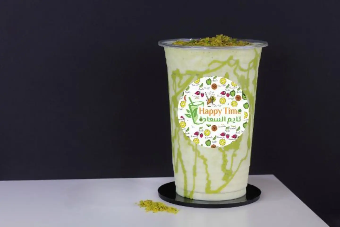 Pistachio Milkshake - Medium