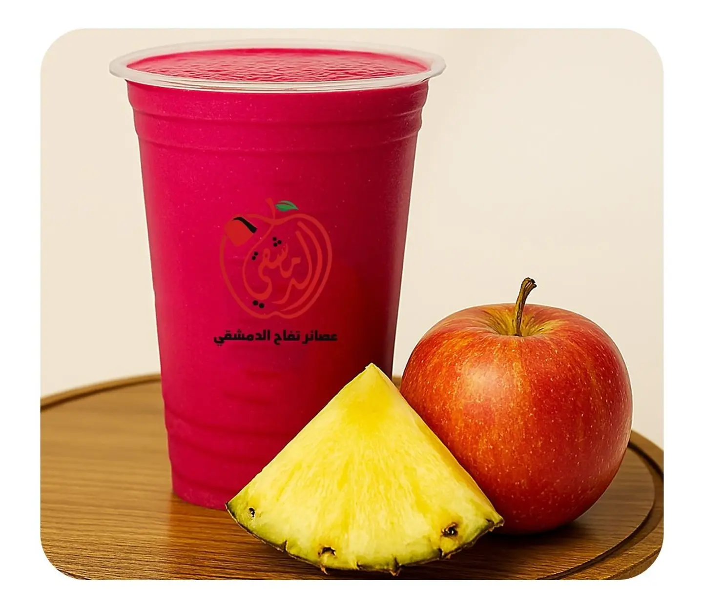 Pineapple & Apple - Small Cup