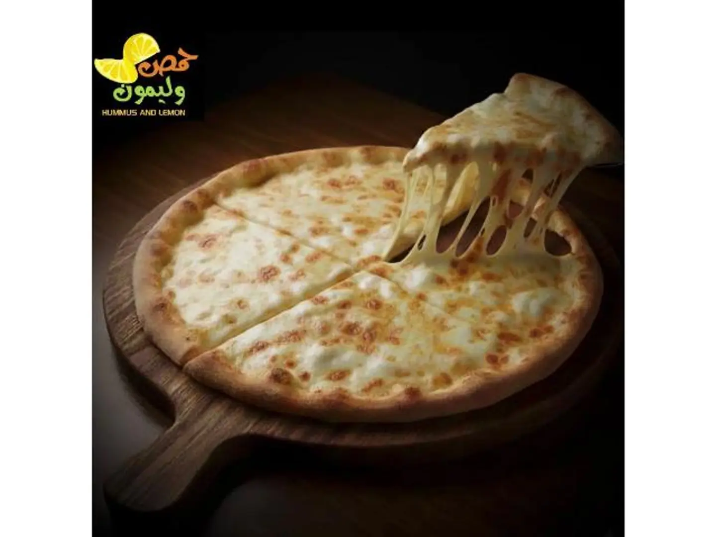 بيتزا عش البلبل - صغير