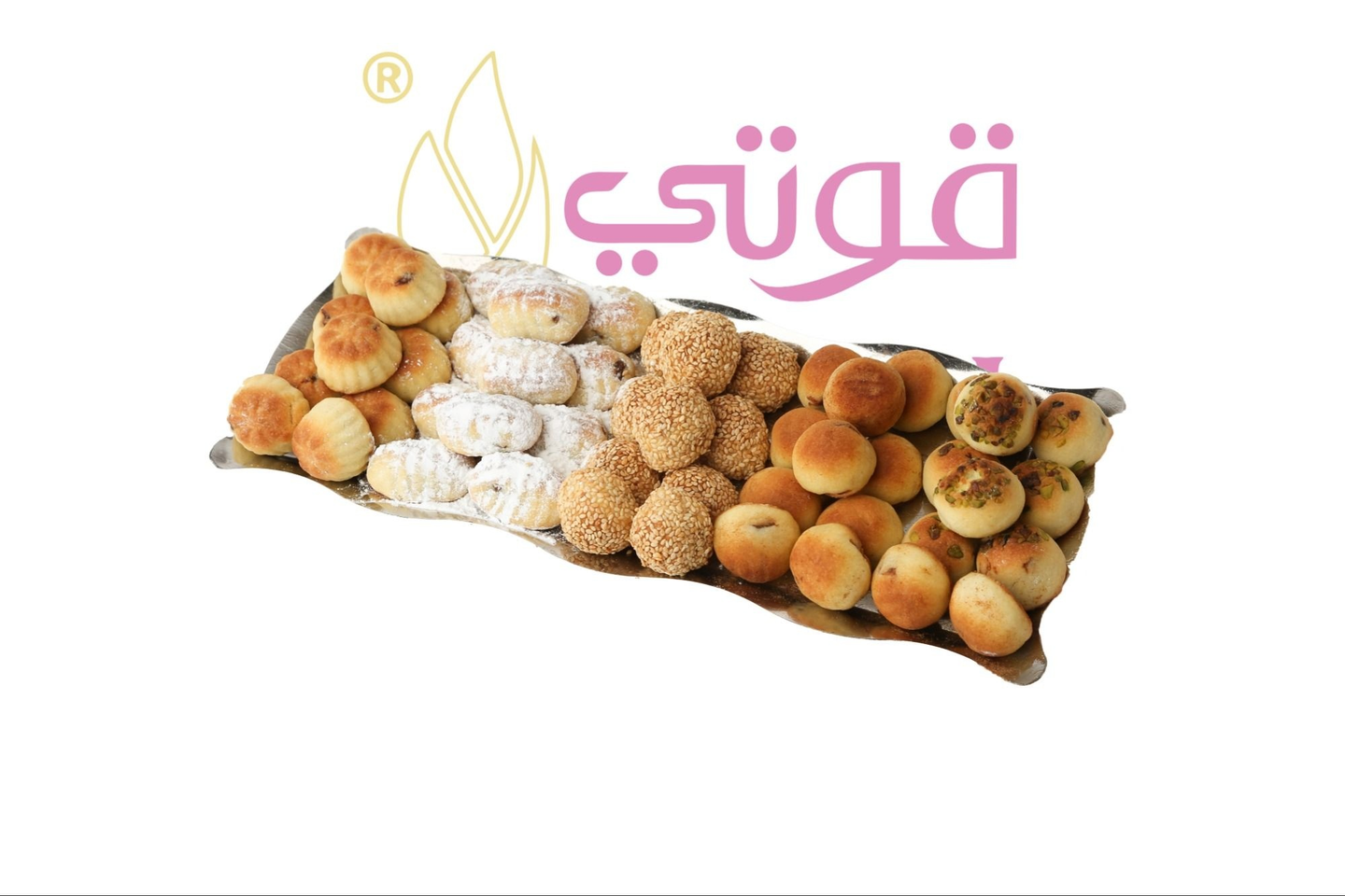 معمـول مشـكل - نصف كيلو