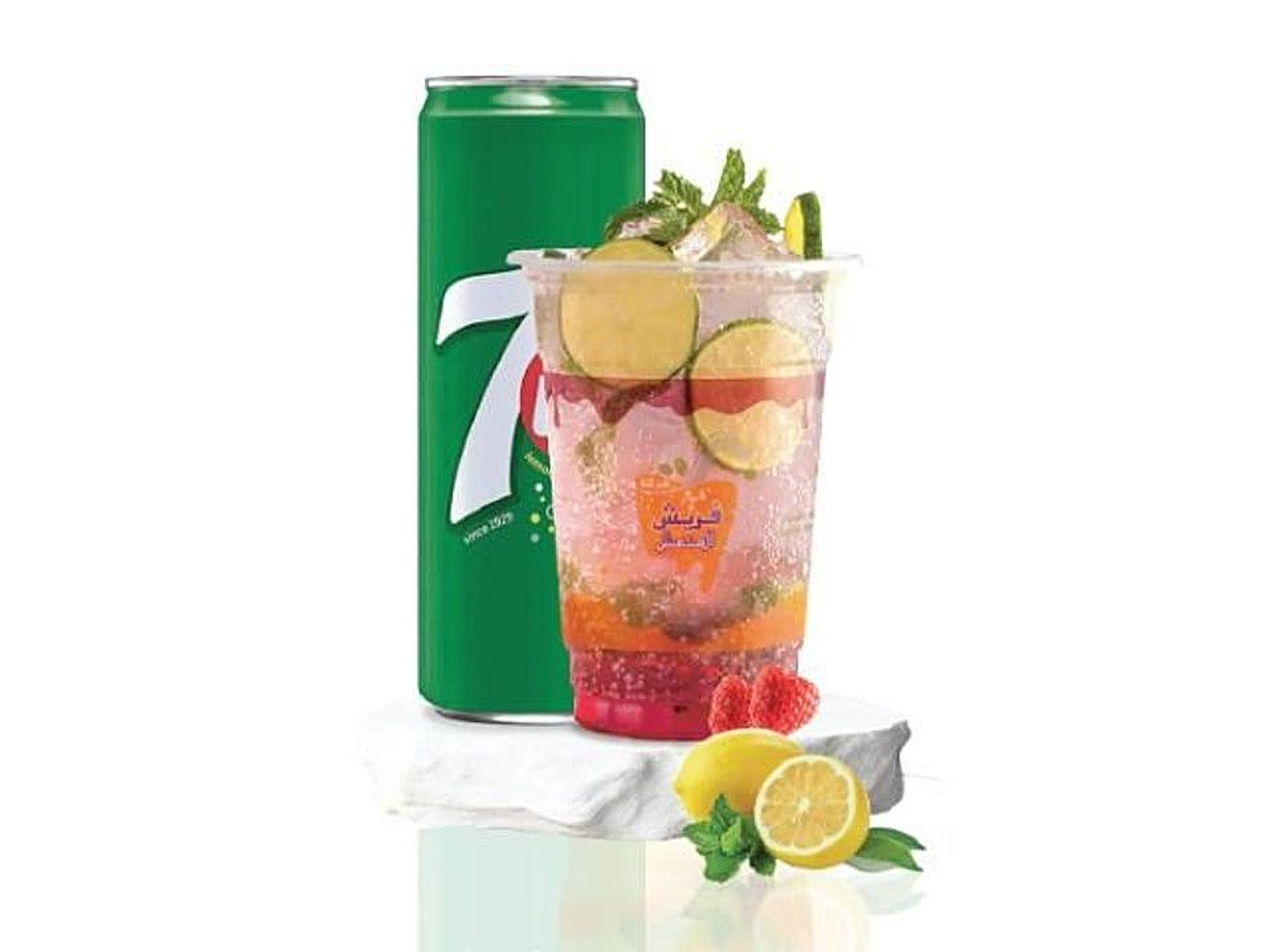 Mojito 7up - Medium
