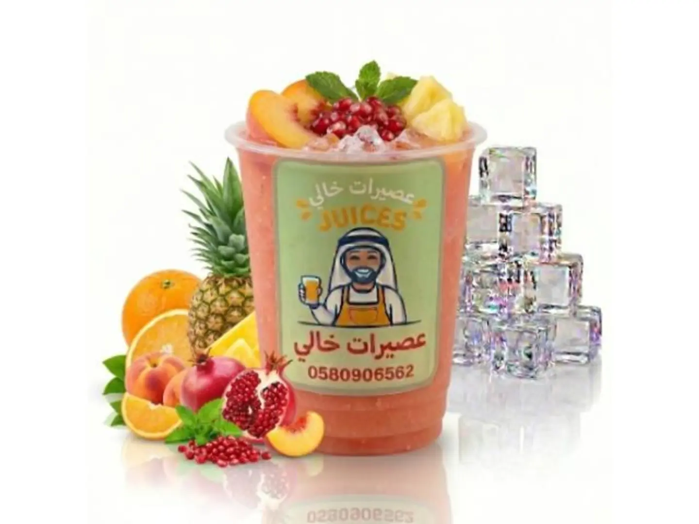 فواكه استوائية - صغير