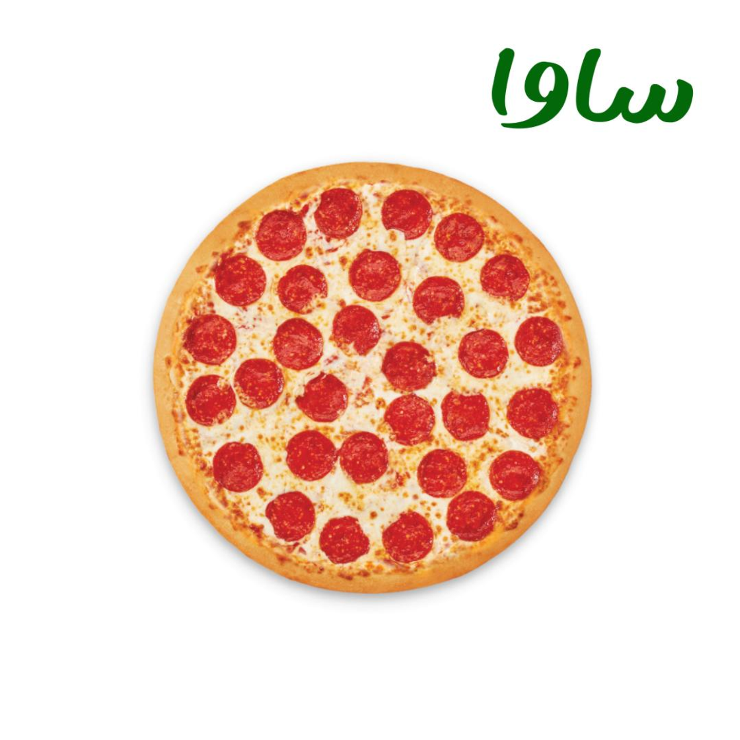 بيتزا كلاسيك بيبروني - صغير