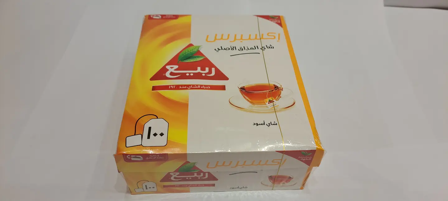 Al Rabie Tea Thermos - 500 Ml