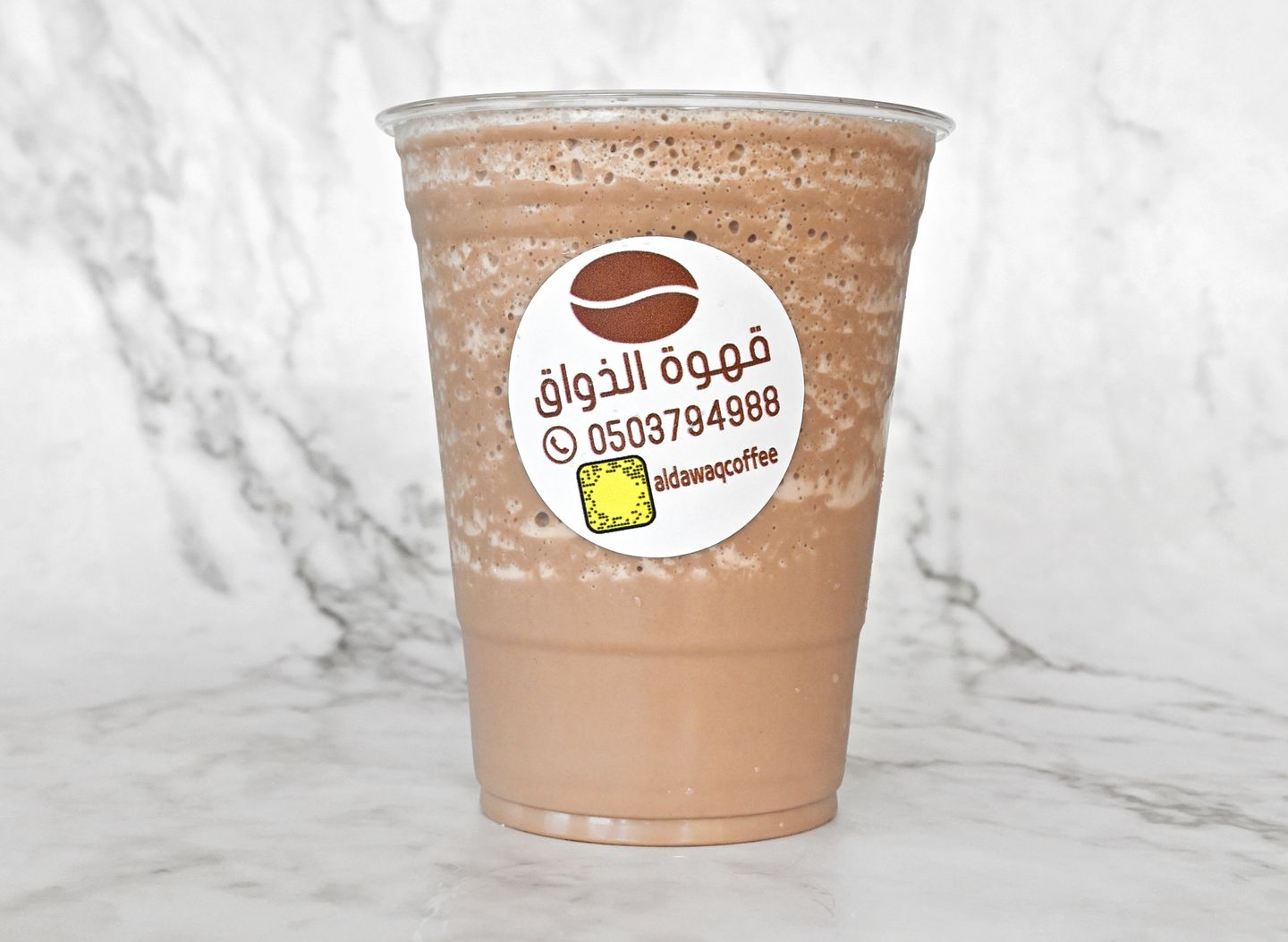 شوكولاتة بارد - صغير