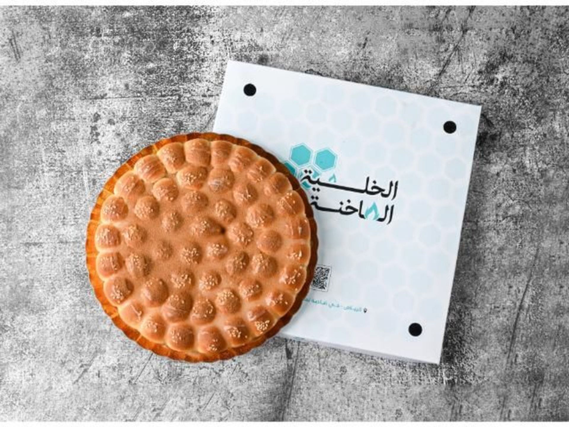 خلية القرفة - صغير