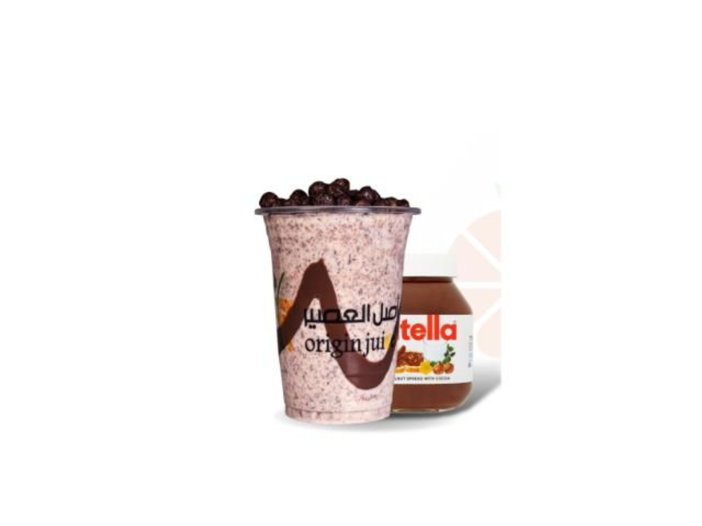 Nutella - Medium