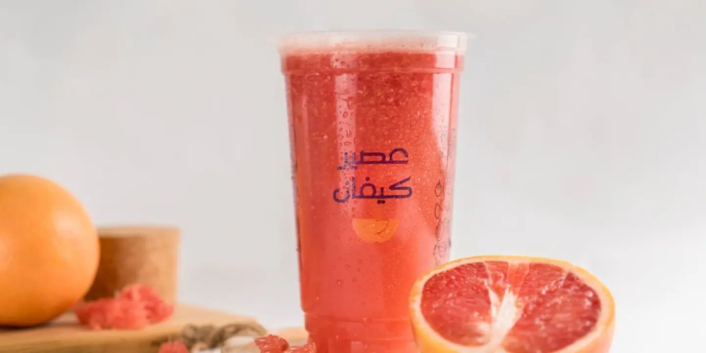 جريب فروت - وسط