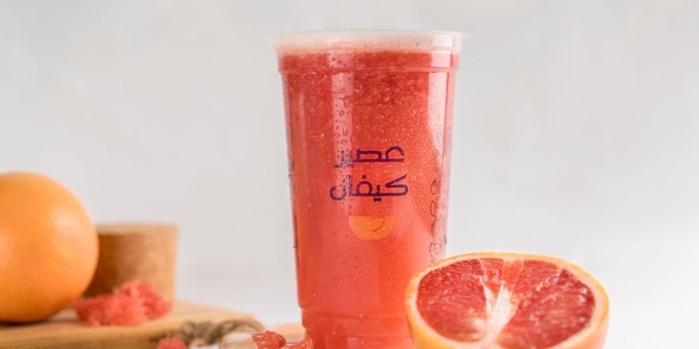 Grapefruit - Medium