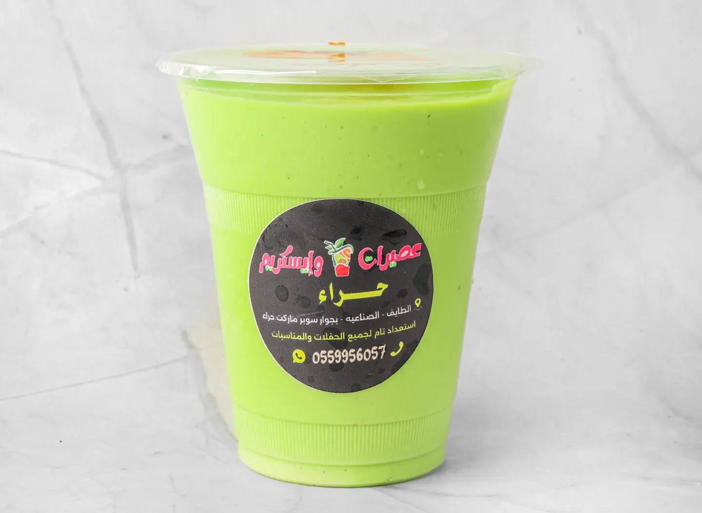 افوكادو - وسط