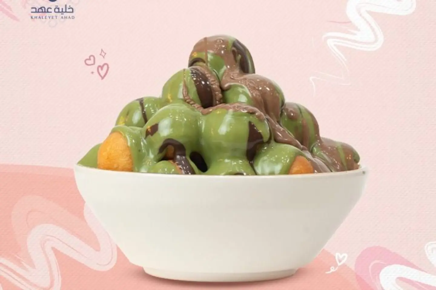 لقيمات كبير - شيره