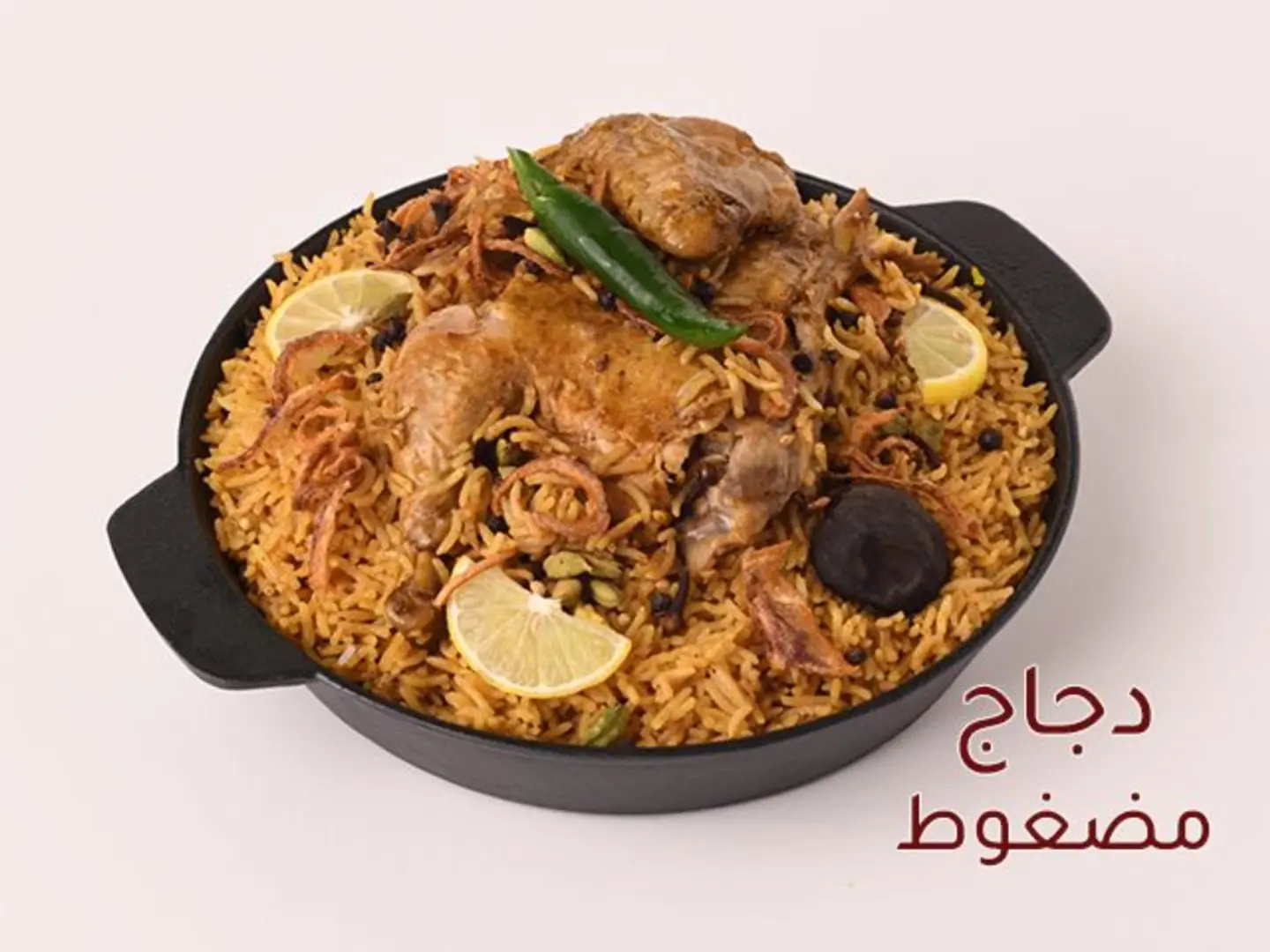 Chicken Madghot - Half