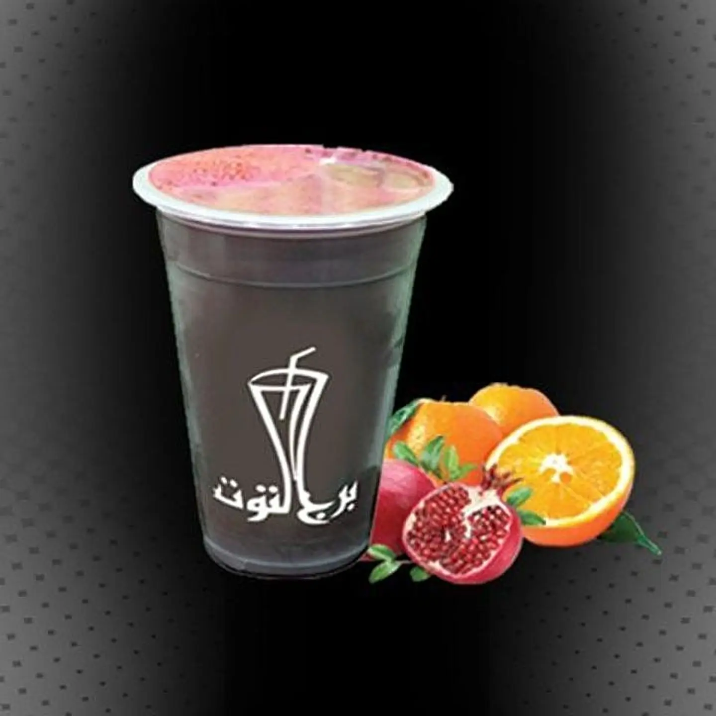 شمندر برتقال ورمان - كوب وسط