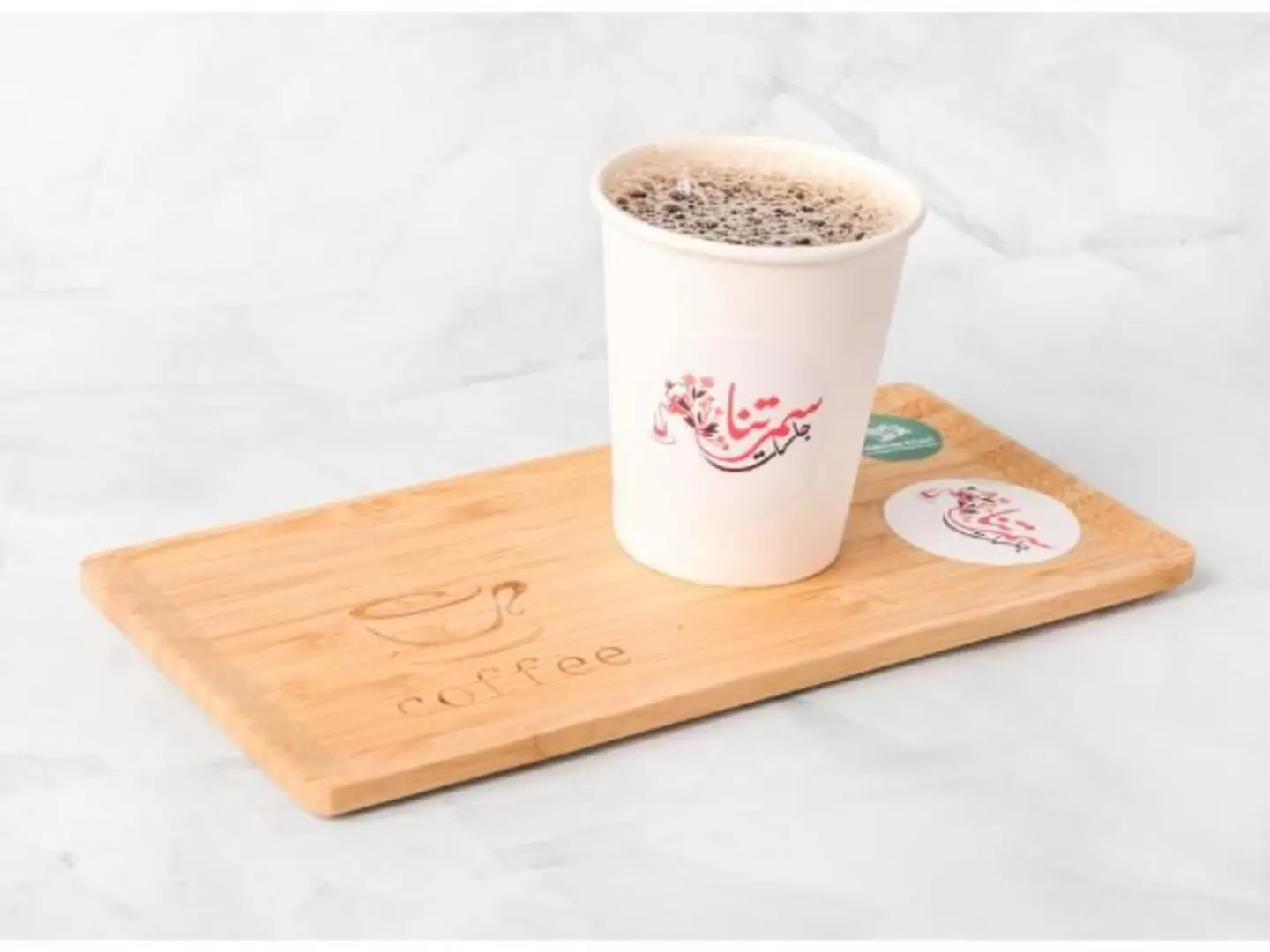 قهوة اليوم - كوب ورق