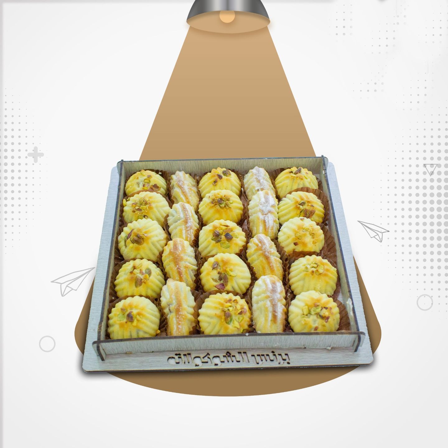 Pistachio Ma'amoul - Small