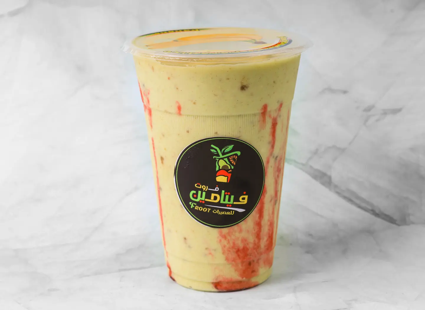 Avocado - Small Cup