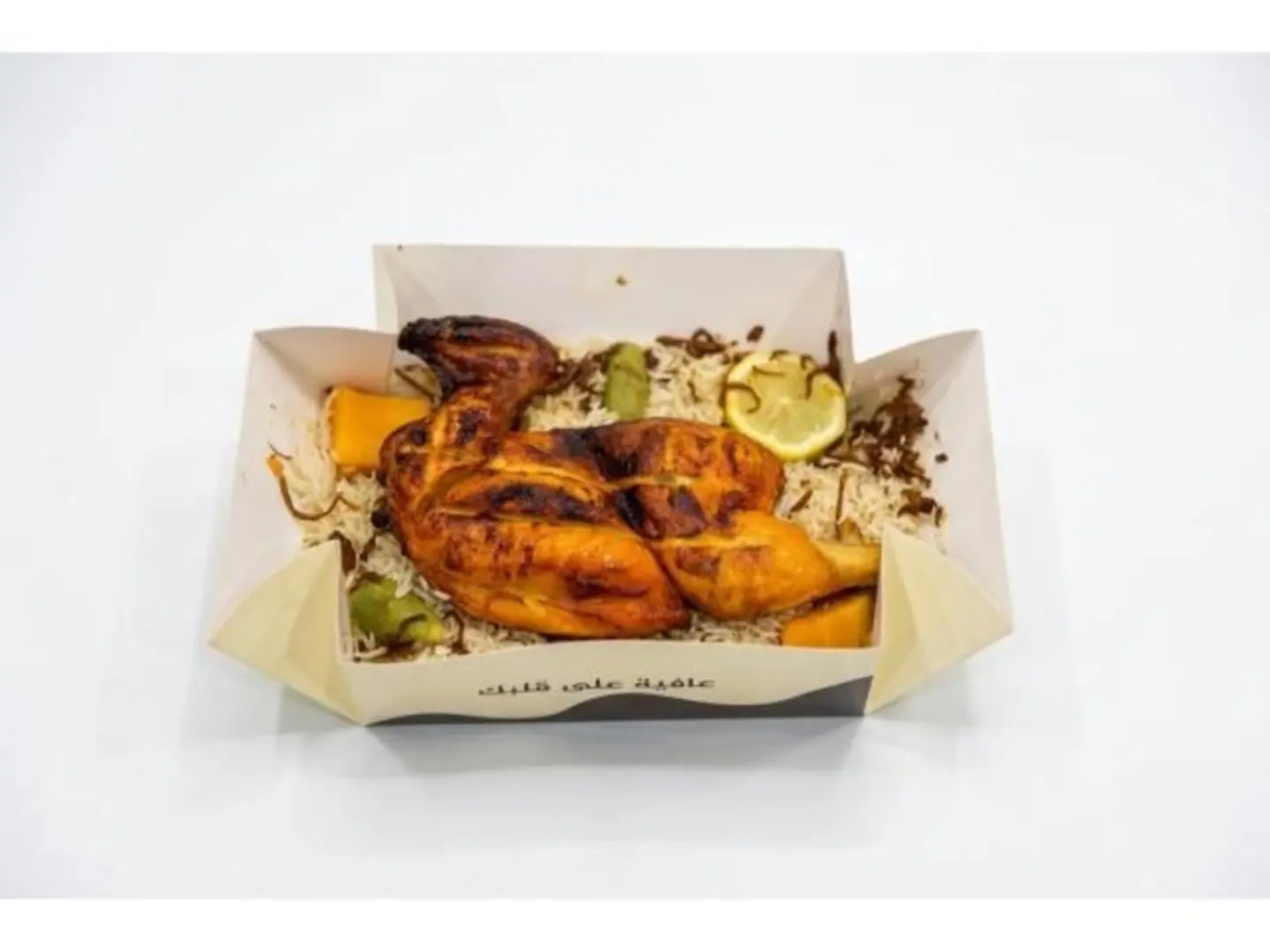 Grilled Chicken - Quarter Of A Chicken