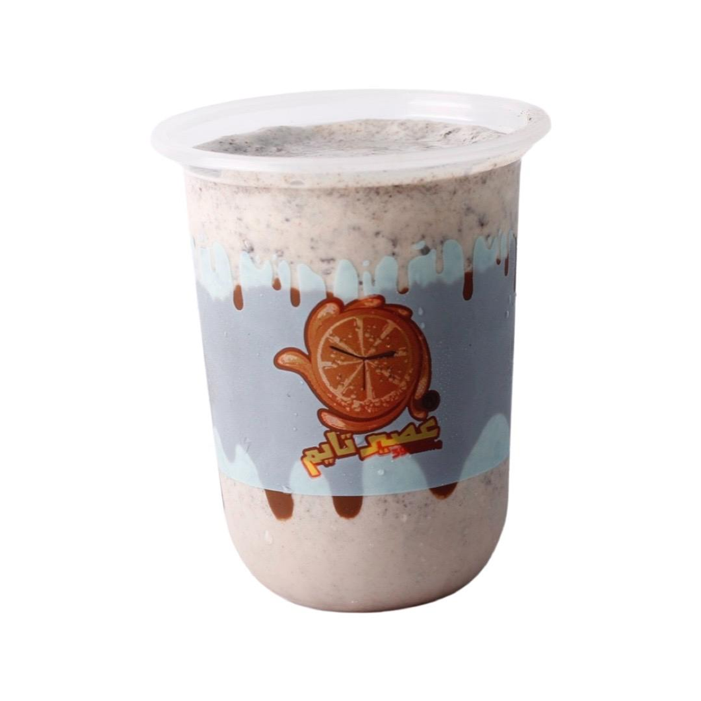 Nutella Milkshake - Small