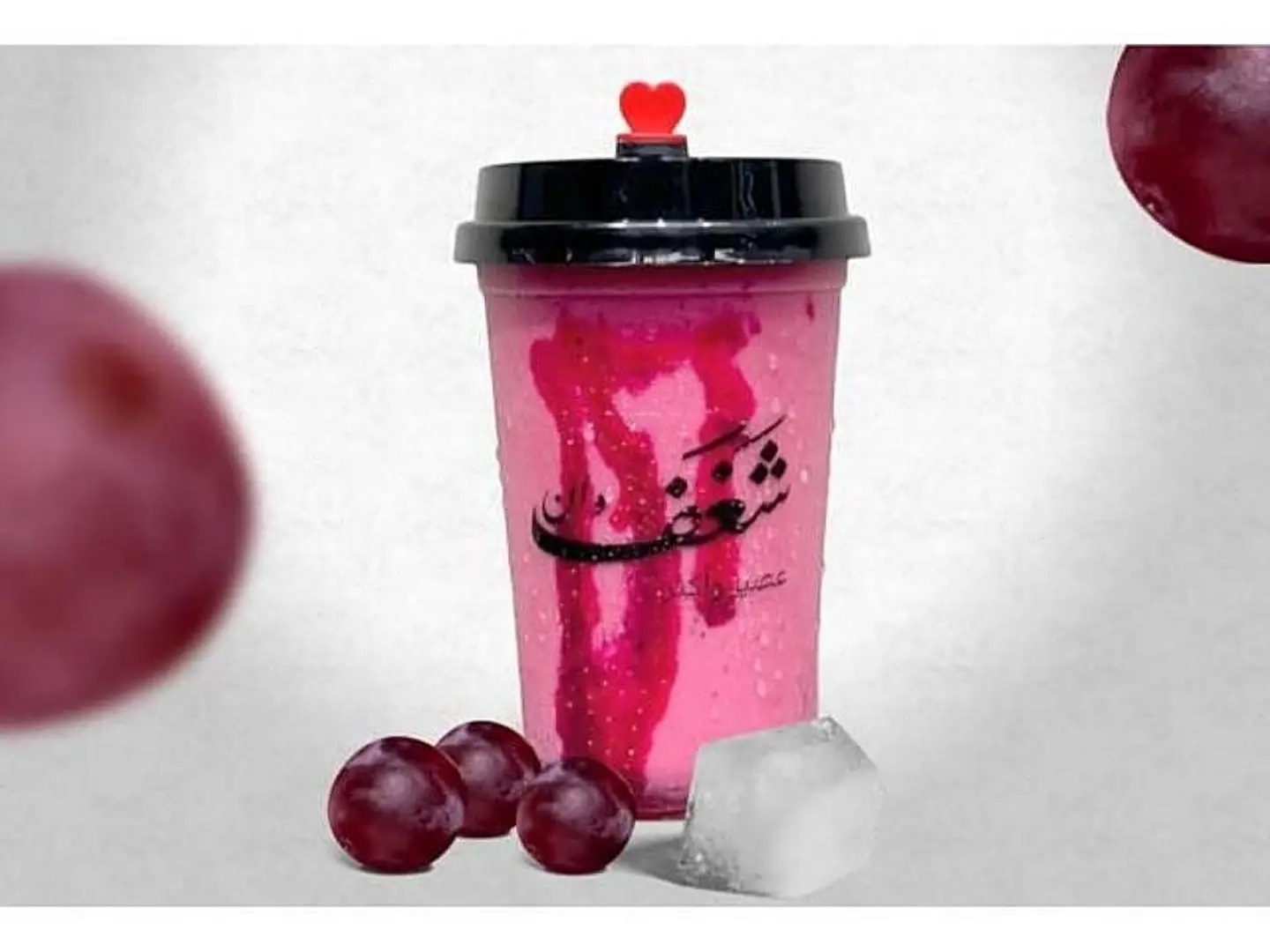 عوار قلب - وسط