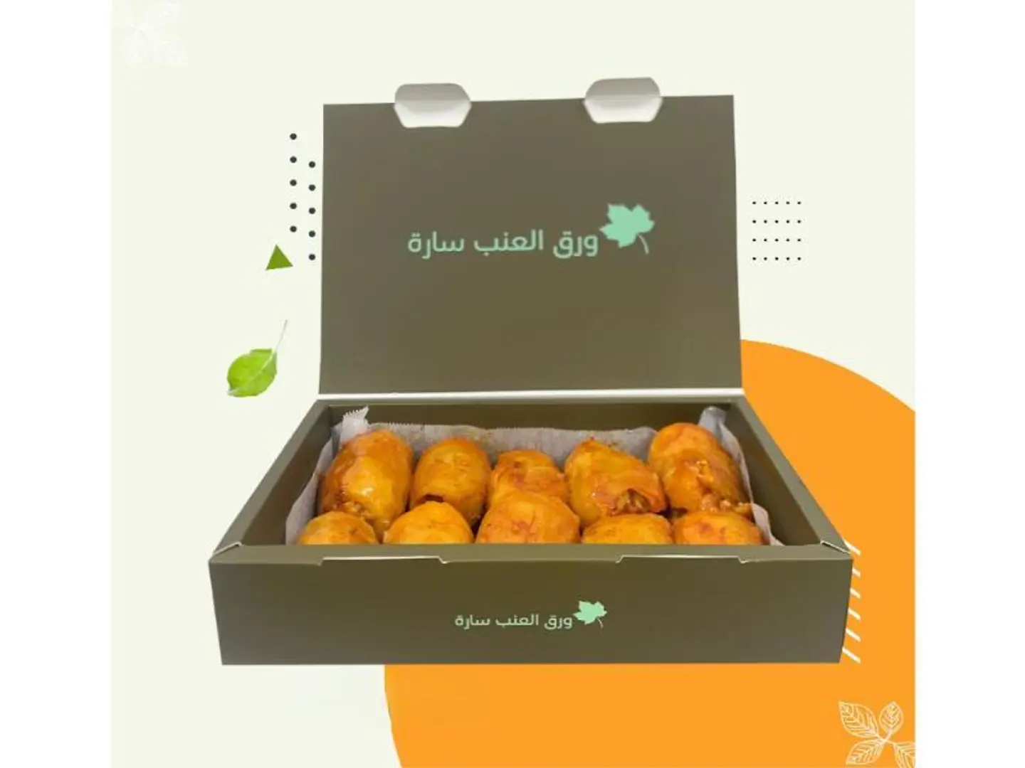 المحاشي - صغير 6 حبات