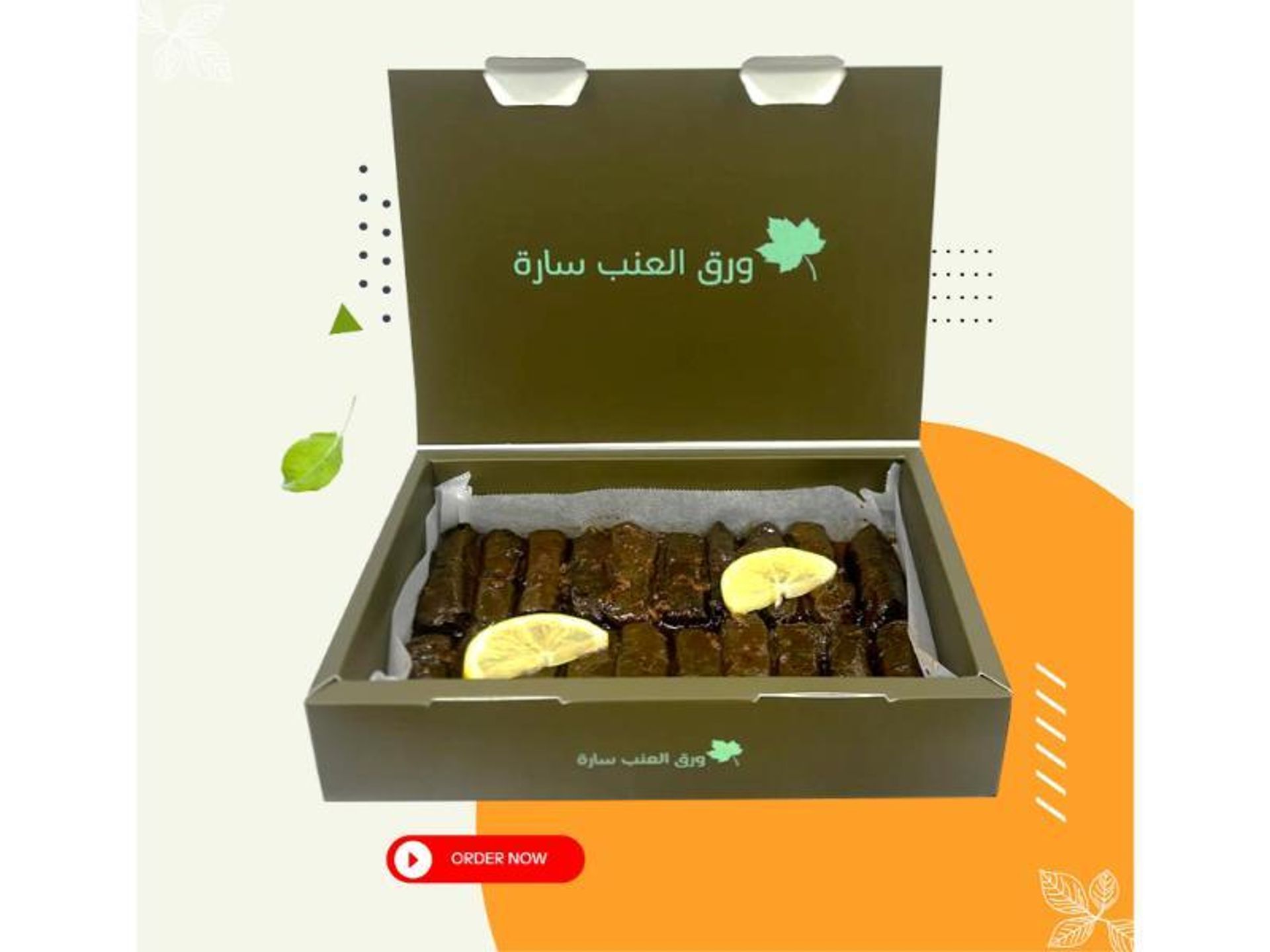 ورق عنب ليمون - عادية وسط 10حبات