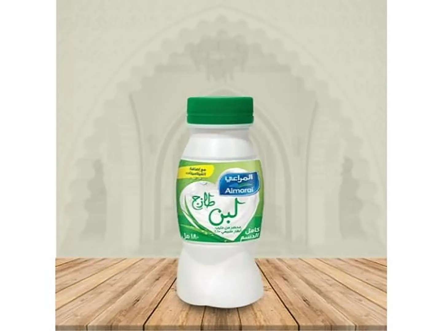 لبن - صغير